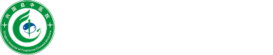 兴国县中医院
