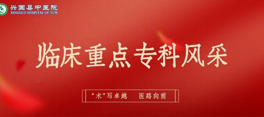 【临床重点专科风采】医院特色专科：口腔科
