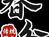 【24节气】春分至，万物生，春分养生小贴士来啦…
