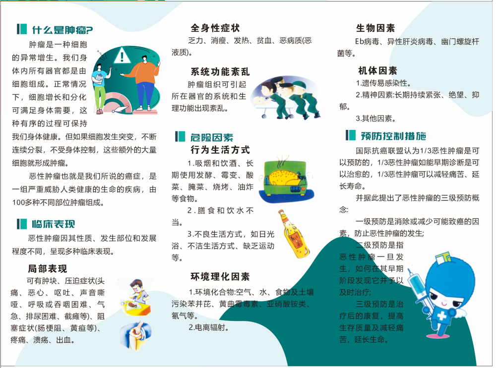 微信图片_20250605113255