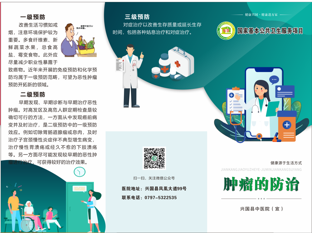 微信图片_20250605113254