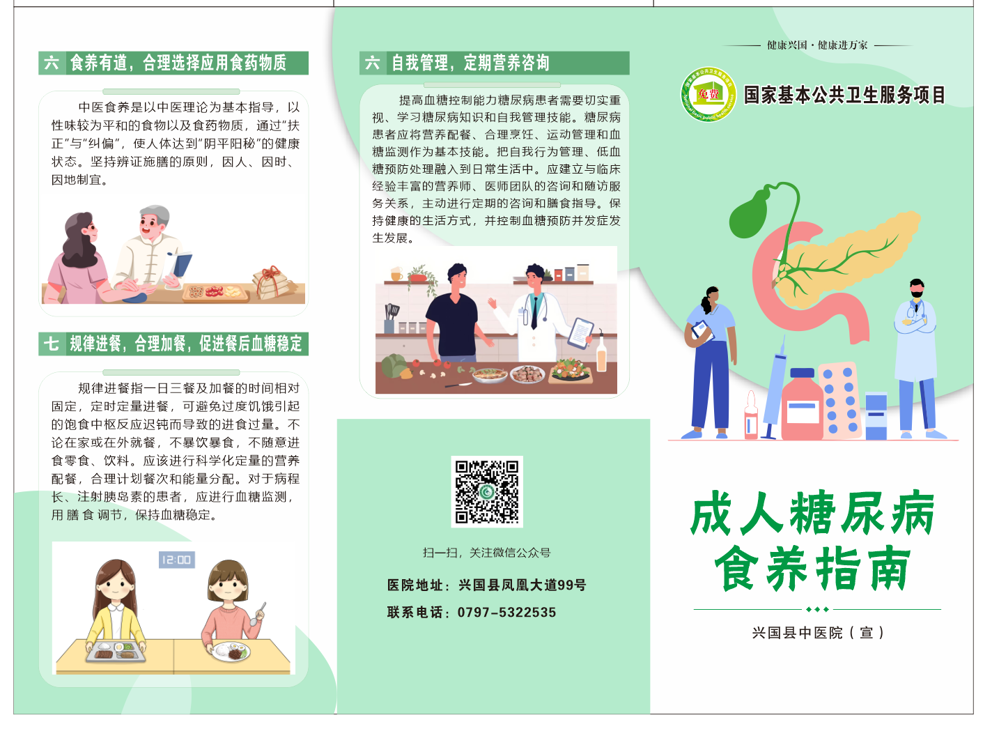 微信图片_20250605113334