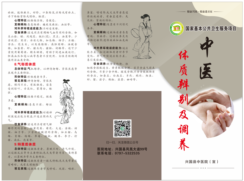 微信图片_20250604110653