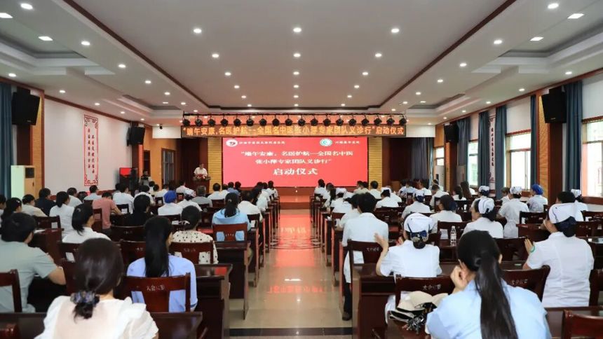 兴国县中医院开展“端午安康 名医护航”——全国名中医张小萍专家团队义诊行活动