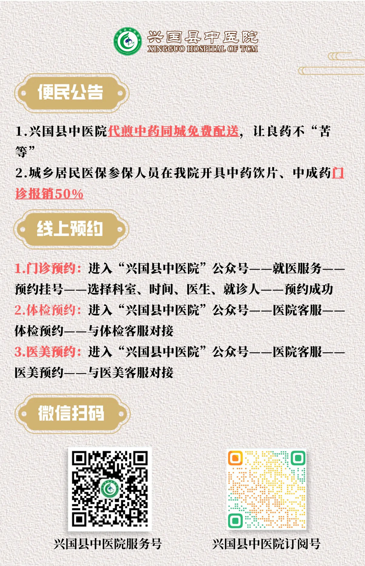 微信图片_2026-03-06_103716_613
